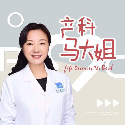 产后饮食吃什么？