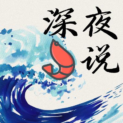 vol.10 再游霓虹国，京都大阪名古屋三城