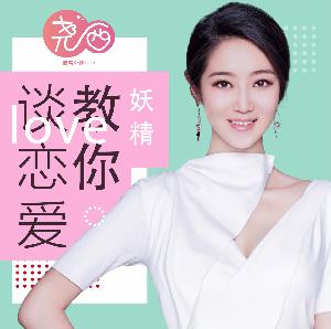 如何有效调教男生