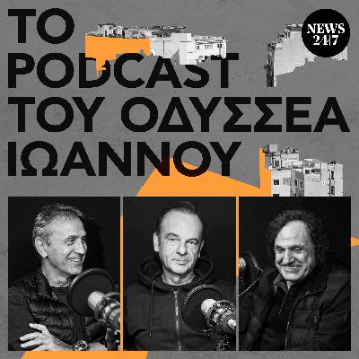 Ο Γιώργος Νταλάρας, ο Βασίλης Παπακωνσταντίνου και κάποιες ιστορίες