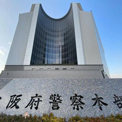 1月27日 17時の最新ニュース 1月27日 17時の最新ニュース