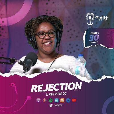 Rejection