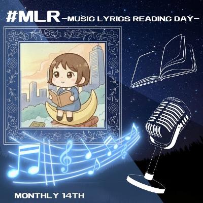 【MLR2602】結の風 【MLR2602】結の風