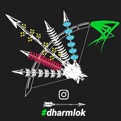 8. Kamdev Ke 5 Pushp Baan by Dharm Lok