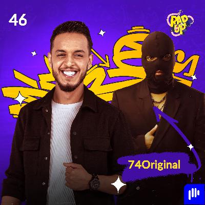 74Original.. ما سبب إخفاء وجهه؟ ولماذا عاد للغناء بعد انقطاع؟ 74Original.. ما سبب إخفاء وجهه؟ ولماذا عاد للغناء بعد انقطاع؟