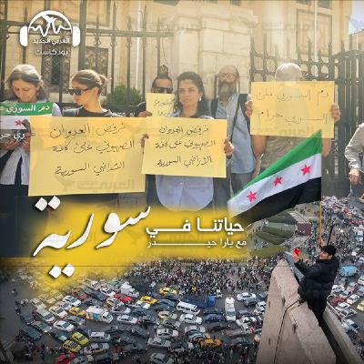 اعتصام البرلمان: لا عنف يقابل بالعنف