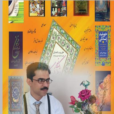 سیر و سلوک زایر، جان بانیان