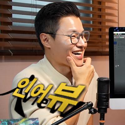 [XX년생 라산] "매일매일 기다려" 티삼스에 합류하기까지. 24년 12월 3일에도 공연하고 있었다ㅠㅠ 힘겨운 락밴드 보컬의 삶. 뮤지컬 웨딩 사업으로 이어지기까지의 과정과 결심