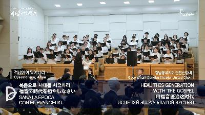 [MP3]2026.02.07. 핵심 전체예배