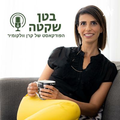פרק 7 || מדיטציה בסיסית לתרגול נשימה והרגעת מערכת העיכול פרק 7 || מדיטציה בסיסית לתרגול נשימה והרגעת מערכת העיכול