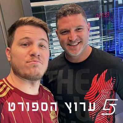 רותח בחלק העליון