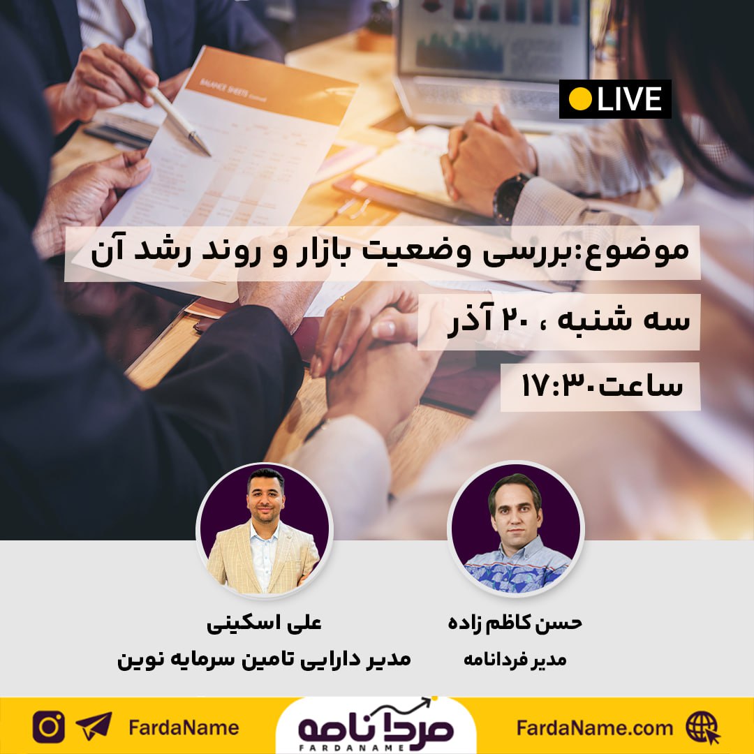 بررسی وضعیت بازار و روند رشد آن