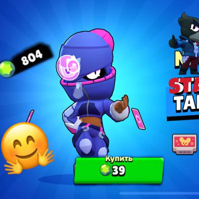 Skin gekauft โ
Skin gekauft โ