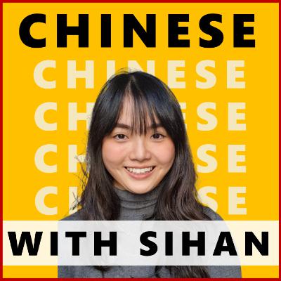 Chinese Listening Podcast - 37 - Beginner / Intermediate - My favorite European city Chinese Listening Podcast - 37 - Beginner / Intermediate - My favorite European city