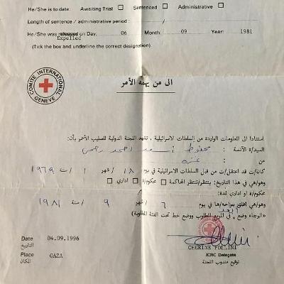 أن تمنحك رسائلُ السجن عينًا ثالثة أن تمنحك رسائلُ السجن عينًا ثالثة