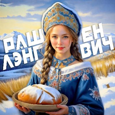 Как заработать миллионы на бизнесе с Китаем без знания языка? Чаяна Муна.