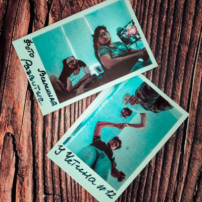 Подкаст У Четина 12 | О Фотографах Австралии, саморазвитии и вселенной