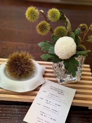 2024.9/14 たくさんの価値観に触れる from Radiotalk 2024.9/14 たくさんの価値観に触れる from Radiotalk