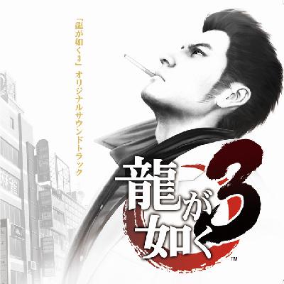 漫谈人中之龙05丨带子雄狼的冲绳之旅