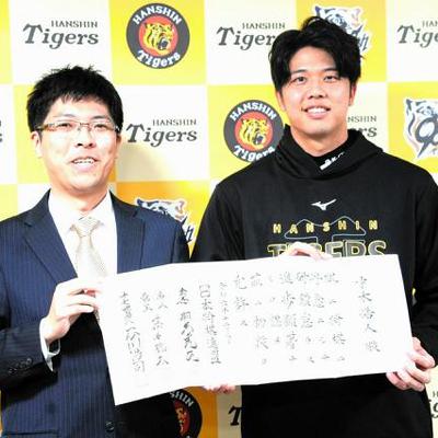 11月23日20時 国内・文化のニュースまとめ