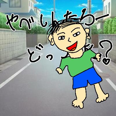 S 2 １６回目 友達と盛り上がる話はどっち？「恋話」「怪談話」