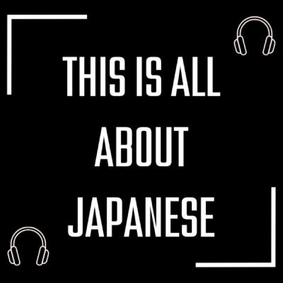 日本の物価は安いの？ Prices in Japan .