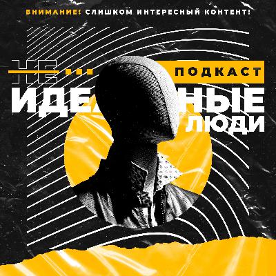 ФИНАЛ СЕЗОНА! Нашли они качества идеального человека? | Выпуск №11