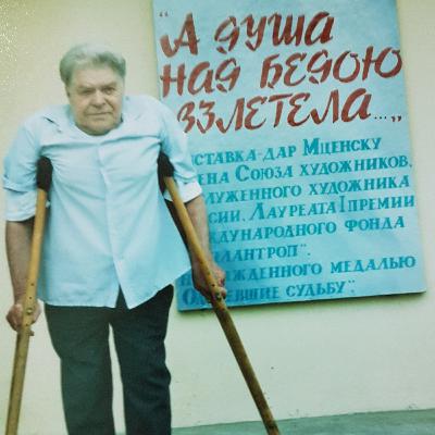 Художник Федор Демин Художник Федор Демин
