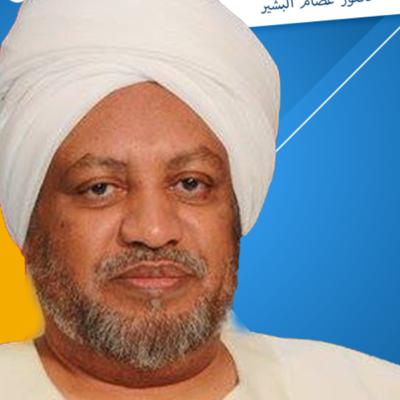 أ.د / عصام البشير - من حكم بن عطاء الله السكندري أ.د / عصام البشير - من حكم بن عطاء الله السكندري