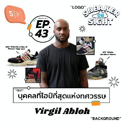 Virgil Abloh บุคคลที่ไฮป์ที่สุดแห่งทศวรรษ | Sneaker On Sight EP43