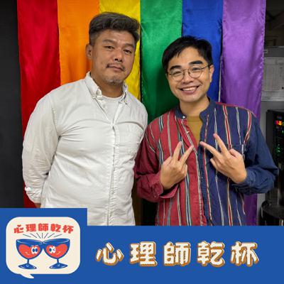 #245. 被隱形的傷痕:揭開女性愛滋的雙重污名,與朝露農場的溫柔復元路 ft.台灣露德協會品牌經理Ron #245. 被隱形的傷痕:揭開女性愛滋的雙重污名,與朝露農場的溫柔復元路 ft.台灣露德協會品牌經理Ron