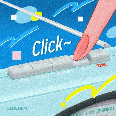 195.车载复古电台-重返那个灿烂如梦幻般的夏天(华语经典City Pop) 195.车载复古电台-重返那个灿烂如梦幻般的夏天(华语经典City Pop)