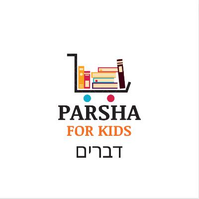 S5E1 Devarim 2023 S5E1 Devarim 2023