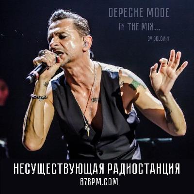 GOLOVIN - Depeche Mode In the Mix.. live@87bpm.com(mixed 2023.05.09) GOLOVIN - Depeche Mode In the Mix.. live@87bpm.com(mixed 2023.05.09)
