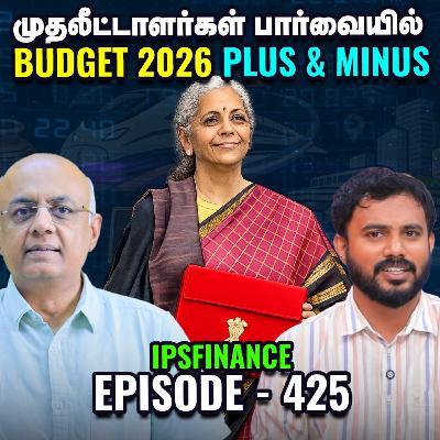 Gold Bond மீது வரியா? | Budget Detailed Report | Nirmala Sitharaman | IPS Finance - 425