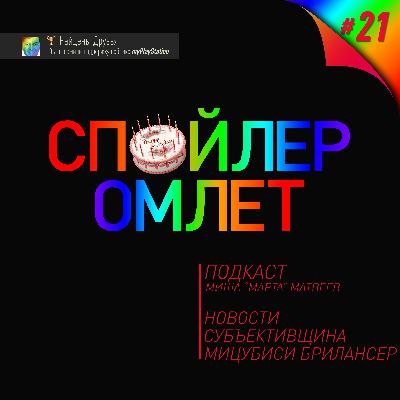 21. Мицубиси Брилансер