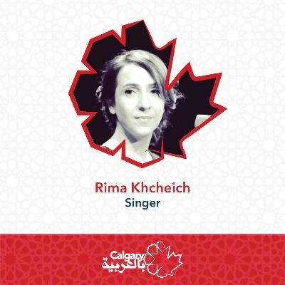Rima Khcheich on Calgary Arabia - ريما خشيش في كالجري بالعربية