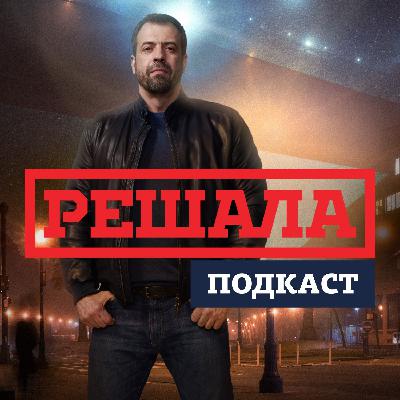 42. Услуги липовых управляющих компаний