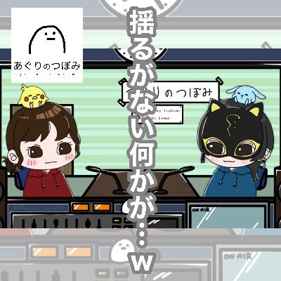 #149 【農作業】大変な作業ランキングがあるらしい…！