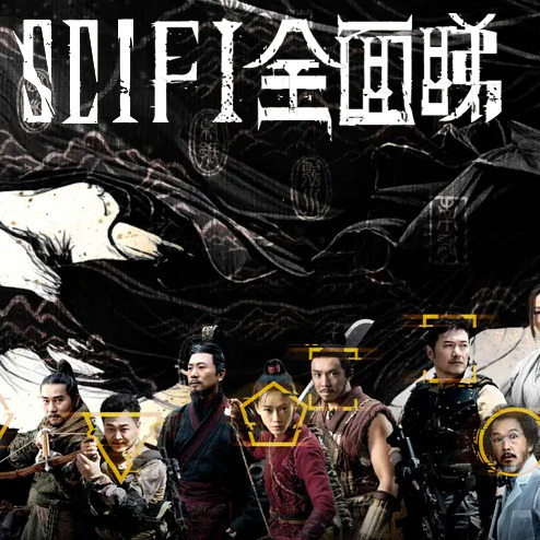 Scifi20260104C《#有D毛SUNSUN 災難片？科幻片？定爛到災難性嘅現象級爛片？「 #巨洪 」 CG畫面天花板，故事可圈可點嘅 「阿凡達3」 ⁠好頭好尾。角色們食咗催谷劑，11妹變11媽嘅「#怪奇物語第五季大結局」情懷滿滿 天明真喺最高嘅「尋秦記 電影版」》