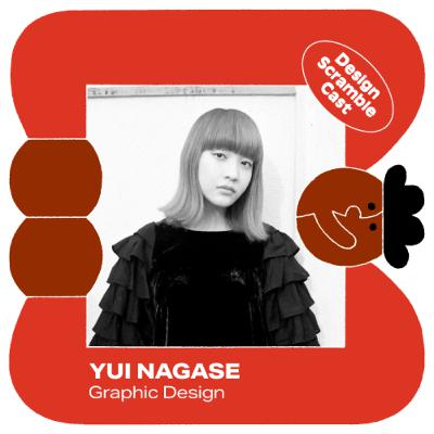 Design Scramble Cast #6 永瀬由衣さん