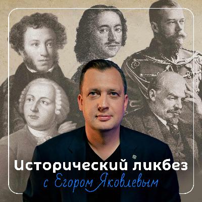 Смена вектора: Александр I и восстание на Сенатской площади