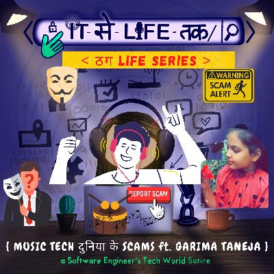 Music Tech की दुनियां के Scams 🎶 Ft. Garima Taneja | ठग Life Series 🧬 (4/8) Music Tech की दुनियां के Scams 🎶 Ft. Garima Taneja | ठग Life Series 🧬 (4/8)