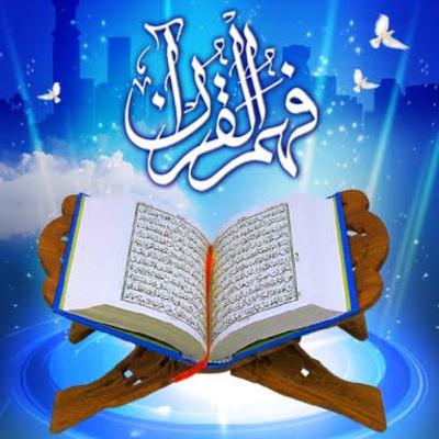 Merdunya Suara Lantunkan Ayat Alquran ini Merdunya Suara Lantunkan Ayat Alquran ini