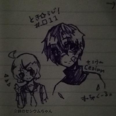 #_011 この冷えきった世界で君は約92億回/s揺れる。【Cs.セシウム】特別講義もあるよ！