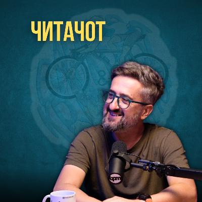 Навика што го преобликува умот. Александар Маџаровски ЧИТАЧОТ: “Нема ден без книга“