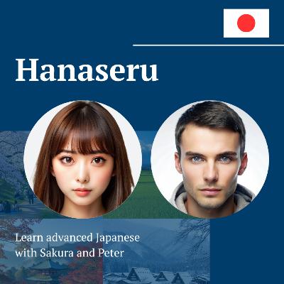 AI基本計画、年内策定へ - Basic AI Plan to be Formulated Within the Year