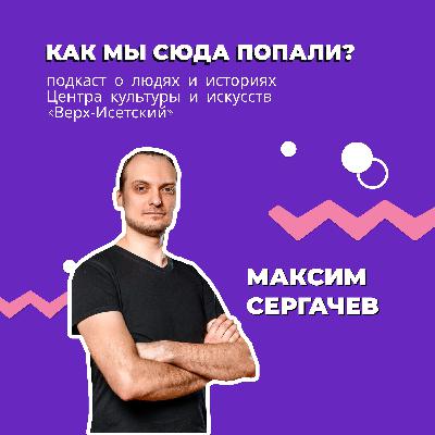 Искусство – это комфорт души?