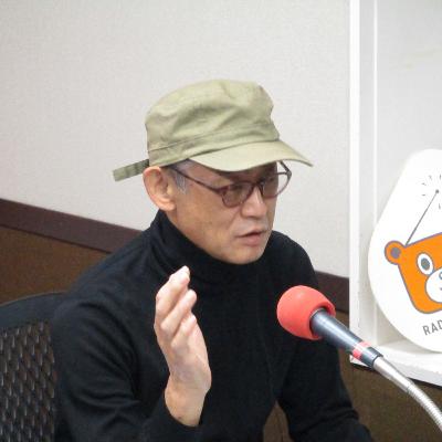 2025年11月13日（木）OA『奥井規晶のニュース言いたい放題』ポッドキャスト