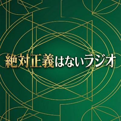 #2 グリーンランドが握る宇宙とデジタルの覇権 #2 グリーンランドが握る宇宙とデジタルの覇権